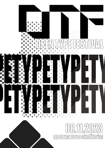 Постер для OPEN TYPE FESTIVAL