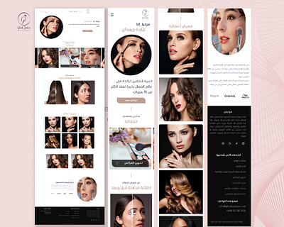 Makeup Artist Website - KSA beauty comestic fashion makeup makeup artist portfolio uiux ux design website