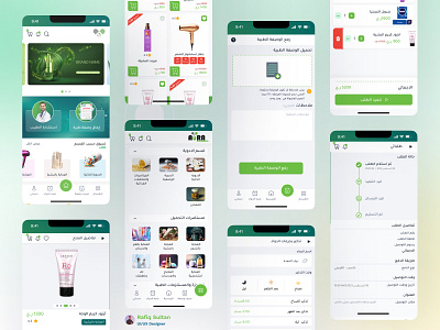 Aura Pharmacy Ecommerce Mobile App UI UX app design case study delivery app drug stimulus ecommerce figma gift medicine mobile pharmacy prescription reminder ui uiux user experience ux ux design wallet