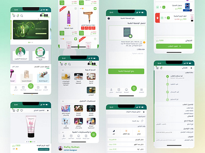 Aura Pharmacy Ecommerce Mobile App UI UX app design case study delivery app drug stimulus ecommerce figma gift medicine mobile pharmacy prescription reminder ui uiux user experience ux ux design wallet