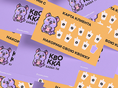 Bubble tea loyalty card and packaging design | Mascot logo brand design brand identity branding bubble tea cafe design graphic design illustration logo logo design loyalty card mascot mascot logo package design packaging packaging design sticker stickers stickers design vector art vibrant design