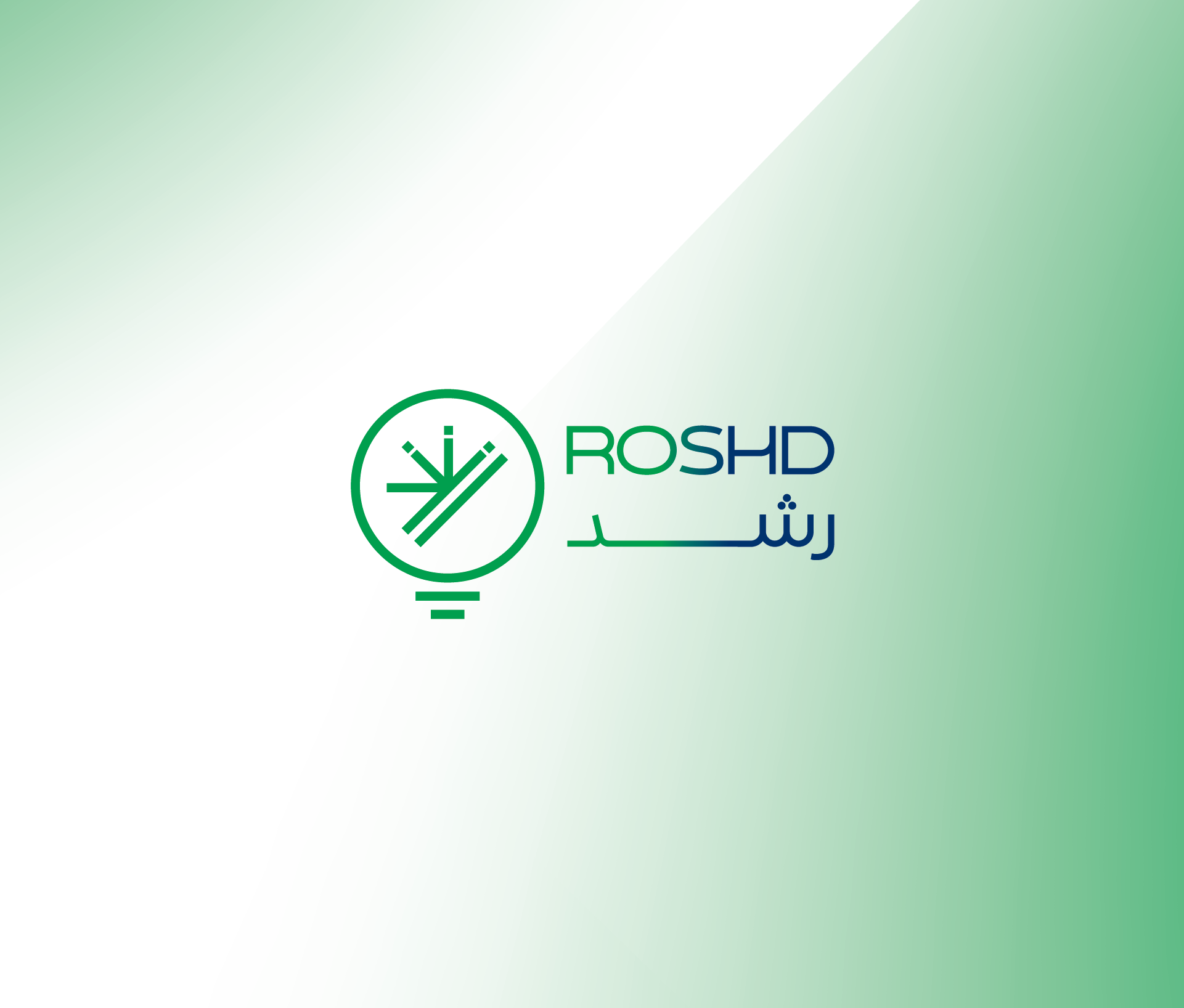 ROSHD - Brand Design arabic arabic logo brand brand identity branding design gradient graphic design green icon logo logo design logotype mark