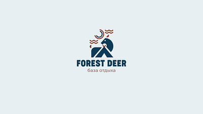 Forest deer adobeillustrator branding graphic design logo logotype дизайнлоготипа логодизайн фирменныйстиль