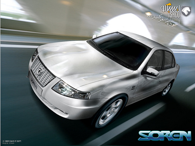 SOREN® Poster billboard car photography design graphic design ikco industrial photography isaco photo manipulation photography poster poster design soren wallpaper