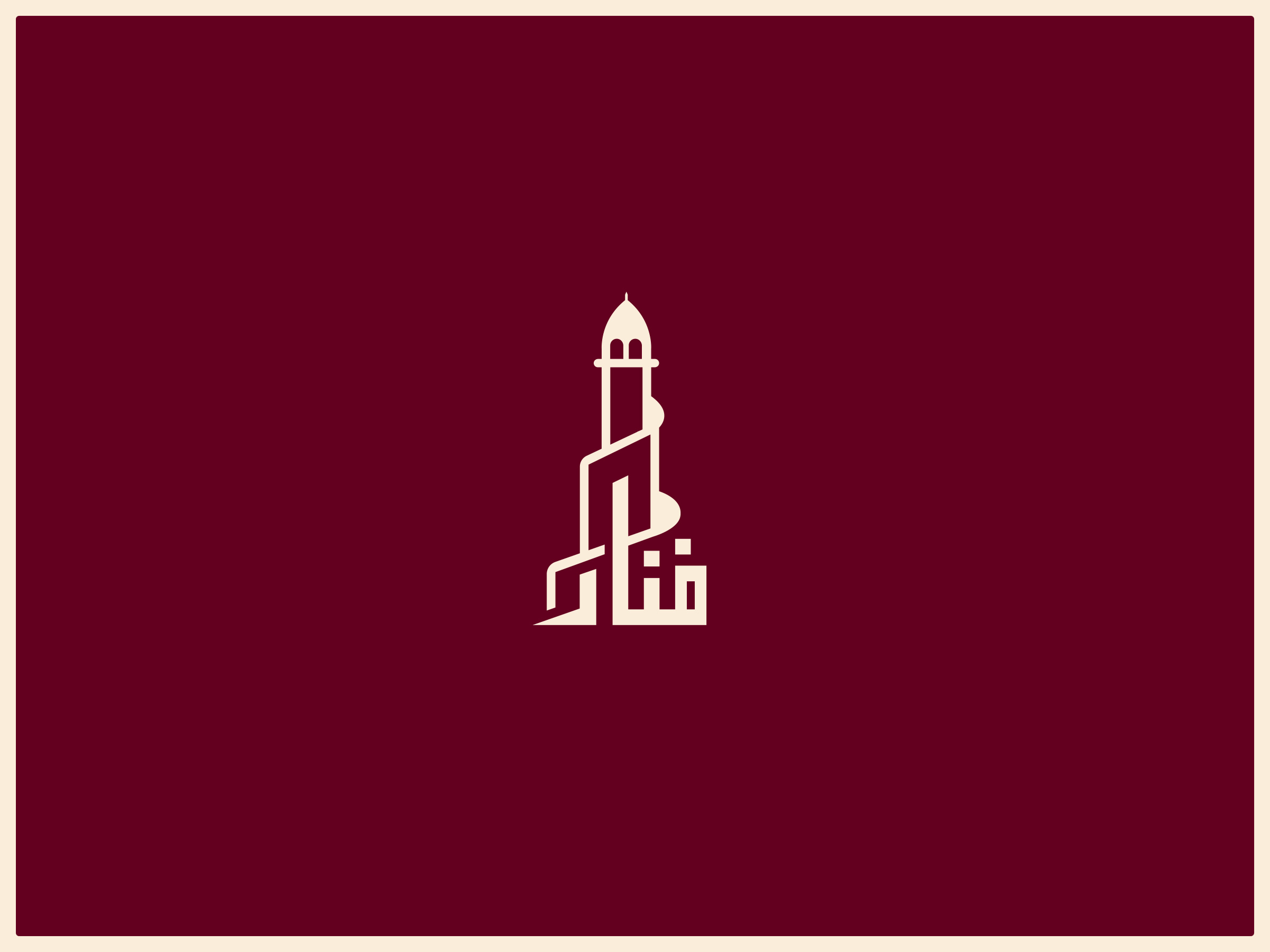 Example of Arabic Logo Design
