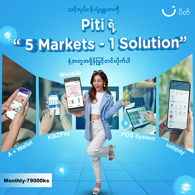 5 market 1 solution design advertisement creative graphic design