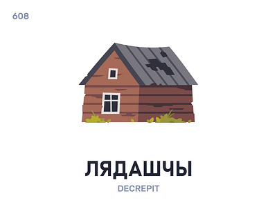 Лядáшчы / Decrepit belarus belarusian language daily flat icon illustration vector word