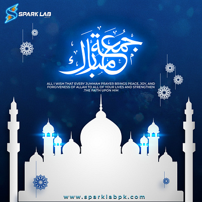 ✨ Jummah Mubarak from Spark Lab 🌙 app branding design graphic design illustration illustration art jummah mubarak logo spark lab ui ux vector