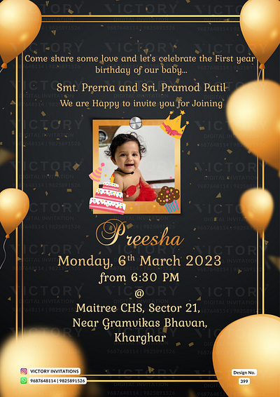 Birthday Party Invitation card in baby photo design 399 birthday graphic design illustration invitation motion graphics photoshop