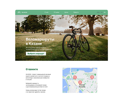 Cycling routes landing page bike cycling guide kazan sport