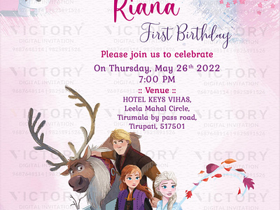 Birthday Party Invitation card in frozen theme 401 birthday graphic design illustration invitation motion graphics photoshop