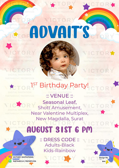 Birthday Party Invitation card in rainbow design 844 birthday graphic design illustration motion graphics photoshop