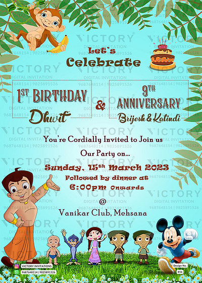 Birthday Party Invitation card in chhota bhem design 856 birthday graphic design illustration motion graphics photoshop