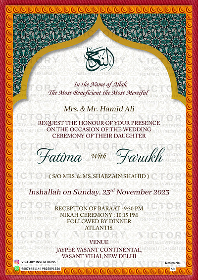 Nikah ceremony card in Arch design 50 design graphic design illustration invitation photoshop