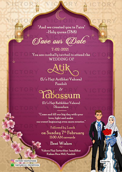 Nikah ceremony card in Arch design 81 design graphic design illustration invitation photoshop