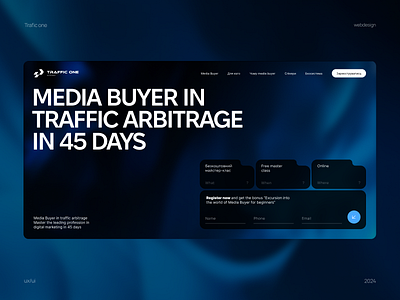 Media Buyer Traffic ArbitrageLanding Page agency conversionoptimization design digitalmarketing landingpage masterclass mediabuyer minimalism onlinelearning trafficarbitrage ui uiux ux webdesign website