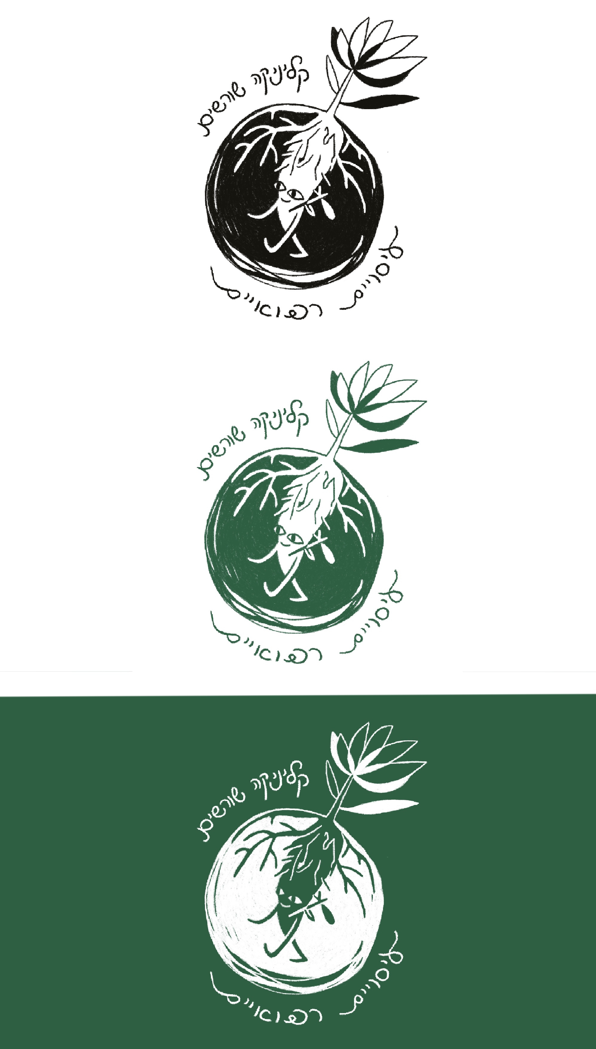 Roots graphic design illustration logo