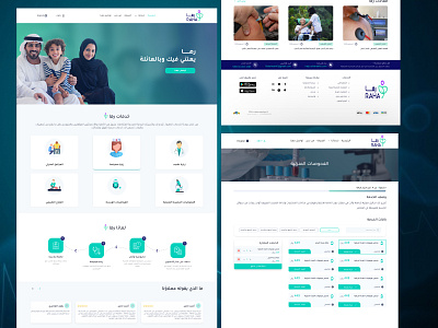 Raha Health Care website figma health health care laboratories medical examinations medical facilities ui user experience user interface ux website