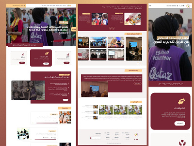Alkhair-Alwan Webiste-Qatar community figm ui user experience user interface ux ux design voluntary web design website youth