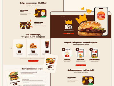 Landing page for Burger King burger king design graphic design illustration landing page ui ux uxui uxui design web design