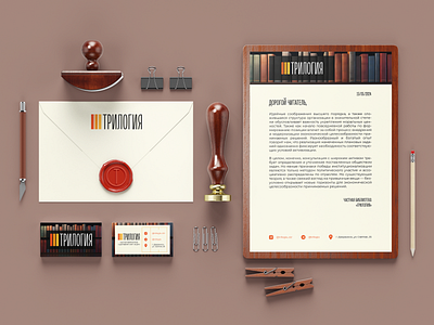 Сorporate identity branding business card corporate identity design graphic design illustration logo vector