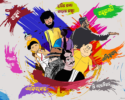 Bangla Literature Characters bangla literature gopal bhar graphic design himu illustration majid oporichita poster