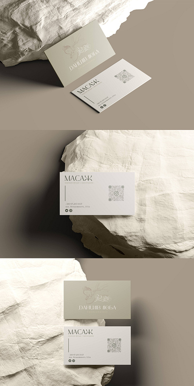 Business card - massage branding design graphic graphic design logo typography vector