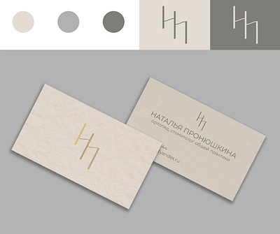 Brand identity for dentist aesthetic design aesthetic logo brand design brand design mockup branding business card design graphic design logo minimalism monogram polygraphy typography