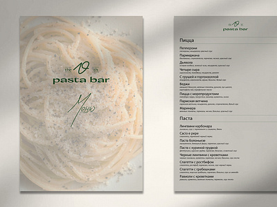 Restaurant menu and packaging design aesthetic design aesthetic logo brand design brand design mockup branding design graphic design illustration logo menu design packaging design restaurant menu design thanks card design visual identity