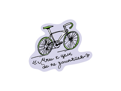 Sticker pack (Paralympics Charitable Foundation) bicycle branding charitable foundation charity drawing drawings games hand drawn handwritten icon illustration paralympics sport sticker pack style symbol