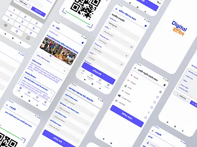 Digital Hasil App app design typography ui ux web website