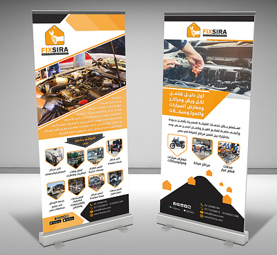 Fixsira Roll-up Banner banner banner design black branding cars colors design fixsira graphic design illustration image logo logo design mockup orange roll up roll up banner white