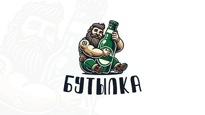 Mascot logo with man for beer bar bar logo beer logo drunk logo logo design logotype mascot logo men logo