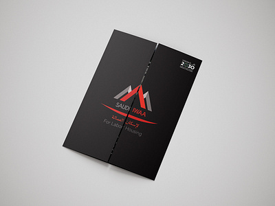 Gate Brochure - Saudi Eiwaa black branding brochure brochure design corporate identity design gate brochure graphic design gray housing illustration image labor labor housing logo logo design mockup red service vision