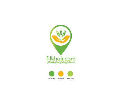 FILKHAIR.COM Logo branding brochure colors corporate identity design graphic design gray green illustration logo map mobile mockup mug orange planet t shirt web website white