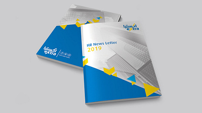 Extra HR Newsletter 2019 blue brochure colors cover design extra flyer graphic design gray illustration image logo logo design mockup newsletter newsletter cover design people white yellow