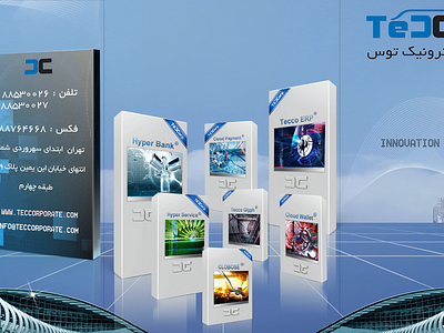 TECCO Products 3 Latte Catalog ( Persian ) - 8k 3d catalog graphic design persian