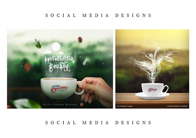 Social Media Design (Coffee Dreamy) banner branding creative design design graphic design photo manipulation poster design product manipulation professional design social media design