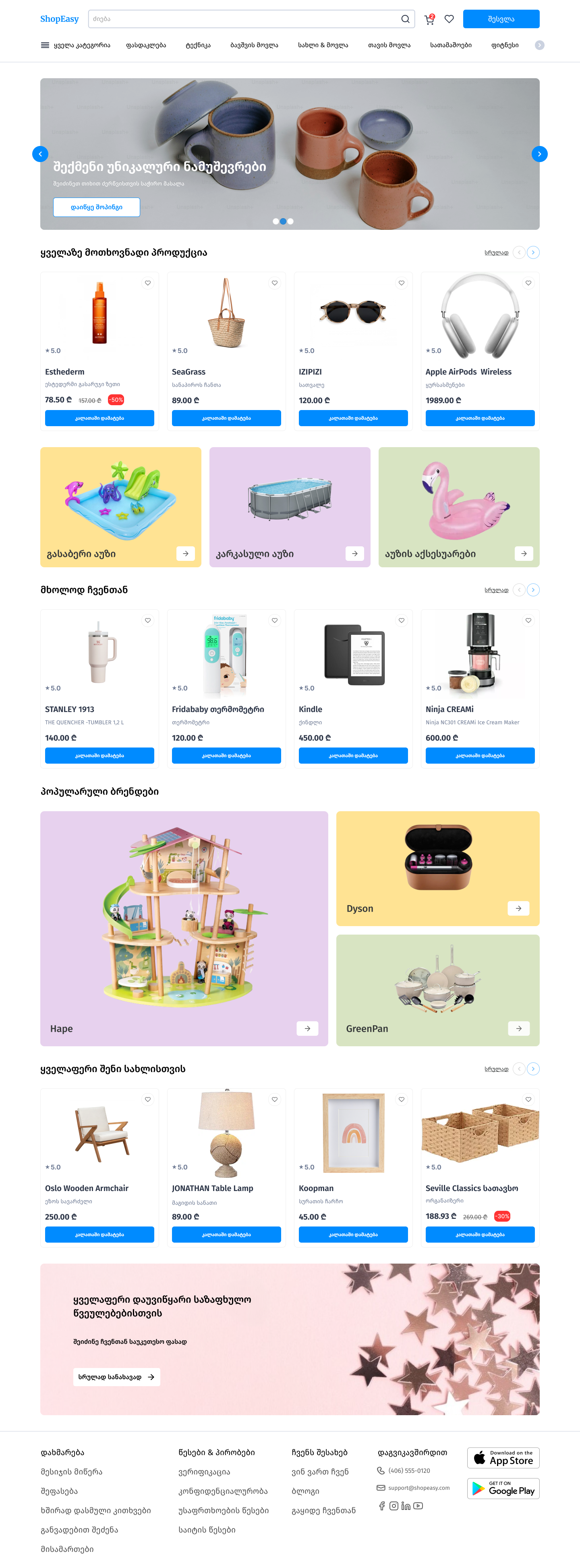 Online Shopping app app design ecommerce onlineshopping ui ux