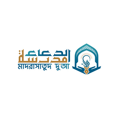 Madrasatud Dua'a; Islamic Academy Logo Branding abstract arab logo arabic logo beautiful logo brand identity brand identity designer branding company logo creative logo design dua logo graphic design illustration islamic academy logo islamic logo logo madrasha logo