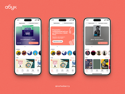 Subscription for Audio & E-book App "ABUK" (2024) abuk android app audio books baner book app books bright design ebooks figma graphic design home screen ios podcasts subscription ui uiux ukraine ux