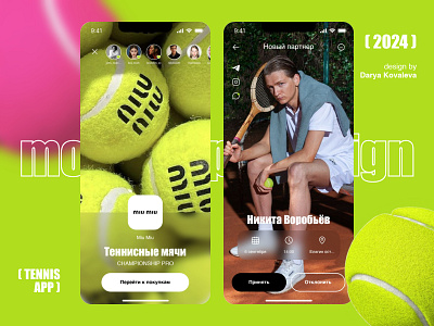 Mobile app dedicated to Tennis app design designer mobile mobile app mobile app design tennis ui ux uxui uxui design uxui designer web design web designer