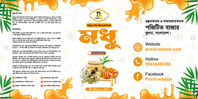 Honey Label Design graphic design honey label design pakaging