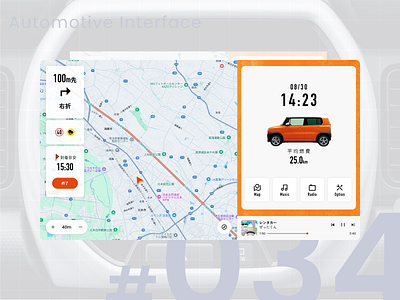 DailyUI #034 Automotive Interface daily ui dailyui design graphic design icon ui