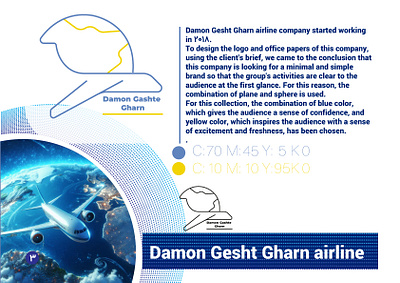 Damon Gesht Gharn airline branding graphic design logo