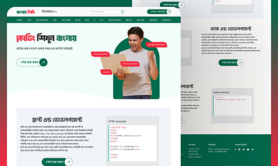 Bangla coding tutorial website design aby sayeed font bangla bangla font bangladesh coding turorial edtech landing page figma learning tutorial website uiux