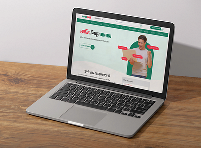 Bangla coding tutorial website design aby sayeed font bangla bangla font bangladesh coding turorial edtech landing page figma learning tutorial website uiux