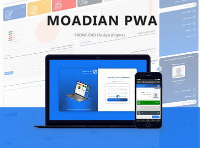 Moadian PWA graphic design motion graphics ui