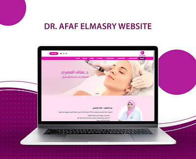 Dr. Afaf Elmasry Website article colors dermatology design graphic design illustration iphone laptop logo logo design mobile mockup slides web website website design woman