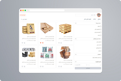 Shopping ui